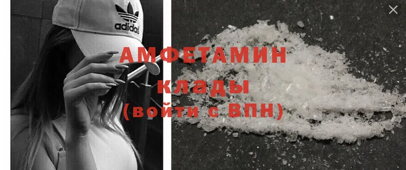 Amphetamine Premium  Новокузнецк 