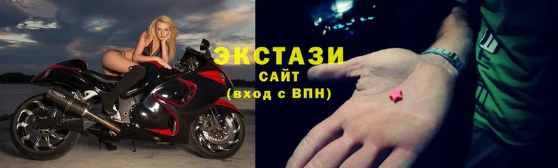 ЭКСТАЗИ XTC  Новокузнецк 