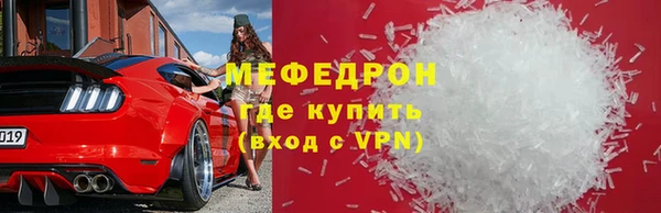 кокаин VHQ Богородицк