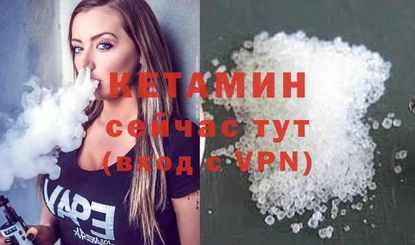 кокаин VHQ Богородицк