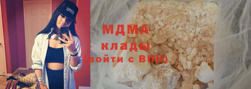 хочу   Новокузнецк  MDMA молли 