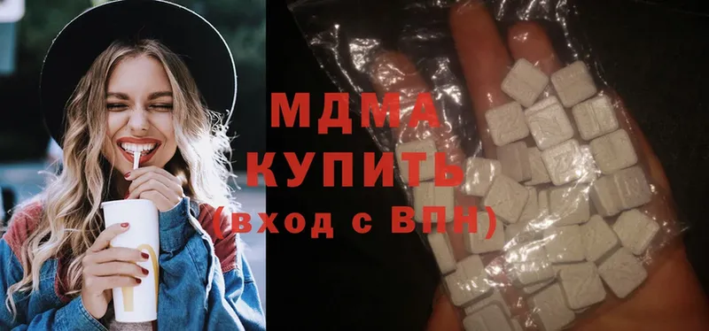 MDMA Molly Новокузнецк